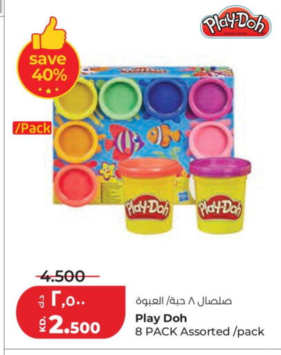available at Lulu Hypermarket  in Kuwait - Kuwait City