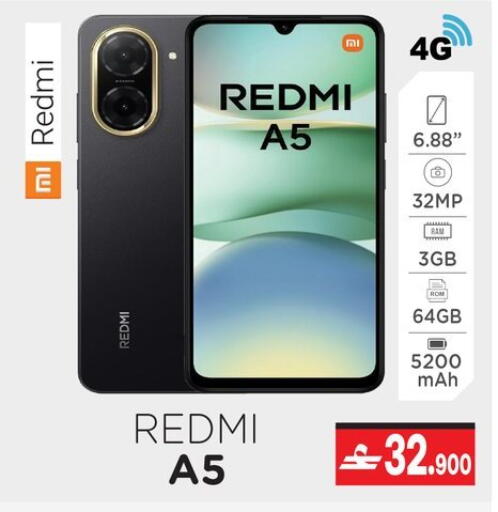 available at أيه & أتش in عُمان - مسقط‎