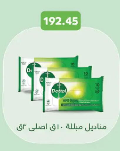 available at Royal House in Egypt - Cairo