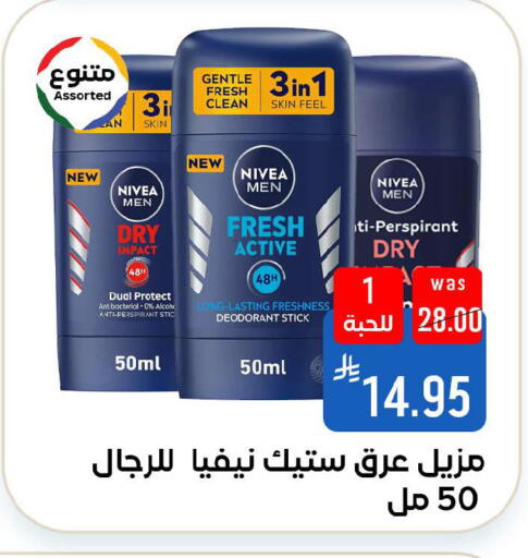 available at شبرا الطائف in مملكة العربية السعودية, السعودية, سعودية - الطائف