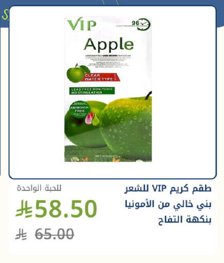 Apple available at صيدليات غاية in مملكة العربية السعودية, السعودية, سعودية - جدة