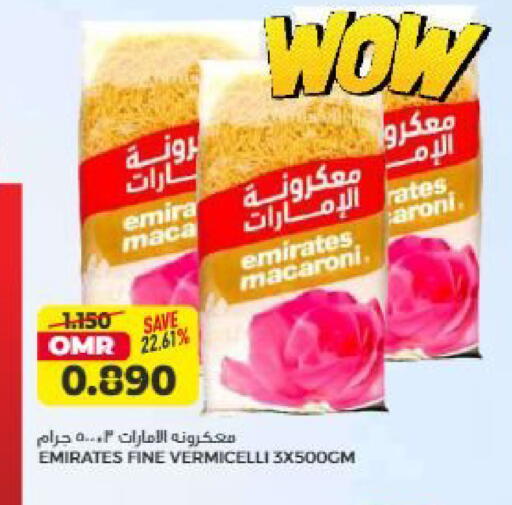 available at Saihooth Hypermarket in Oman - Sohar