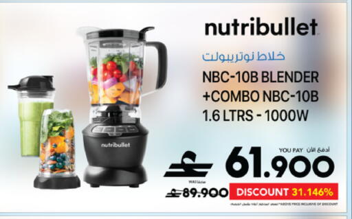 available at Sharaf DG  in Oman - Muscat