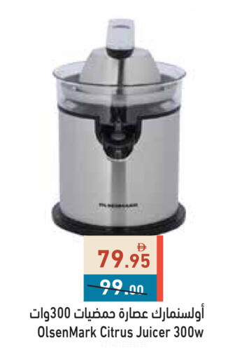 available at أسواق رامز in الإمارات العربية المتحدة , الامارات - أبو ظبي