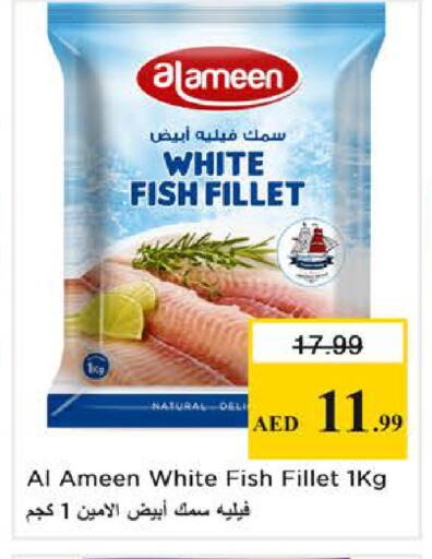 available at Nesto Hypermarket in UAE - Sharjah / Ajman
