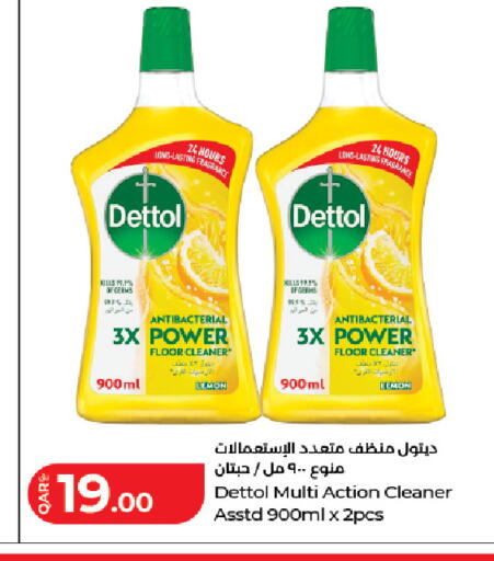 Lemon available at LuLu Hypermarket in Qatar - Al-Shahaniya