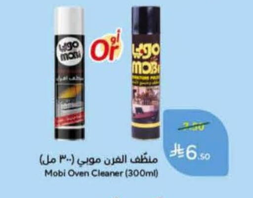 available at هايبر بنده in مملكة العربية السعودية, السعودية, سعودية - المنطقة الشرقية