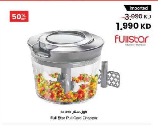 available at The Sultan Center in Kuwait - Kuwait City