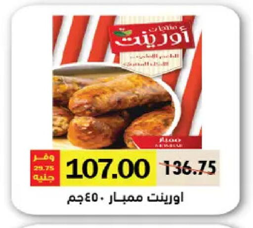 available at Royal House in Egypt - Cairo