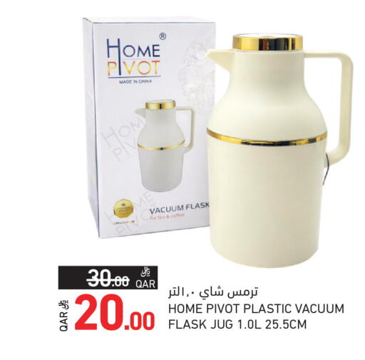 available at Aswaq Ramez in Qatar - Al Daayen