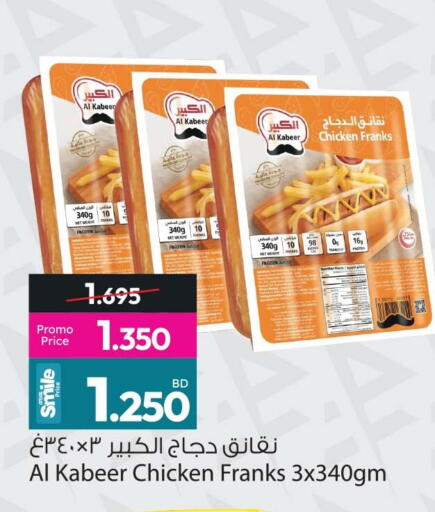 available at Ansar Gallery in Bahrain