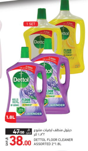 Lemon available at أسواق رامز in قطر - الضعاين