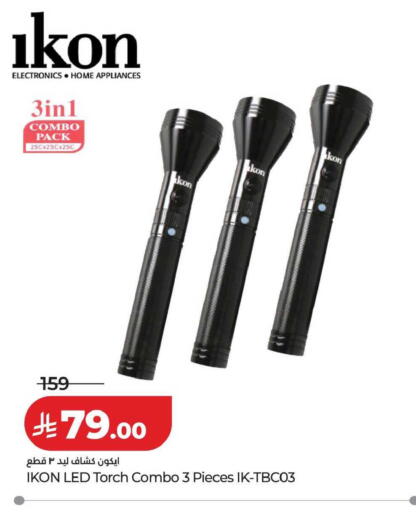 available at LULU Hypermarket in KSA, Saudi Arabia, Saudi - Riyadh