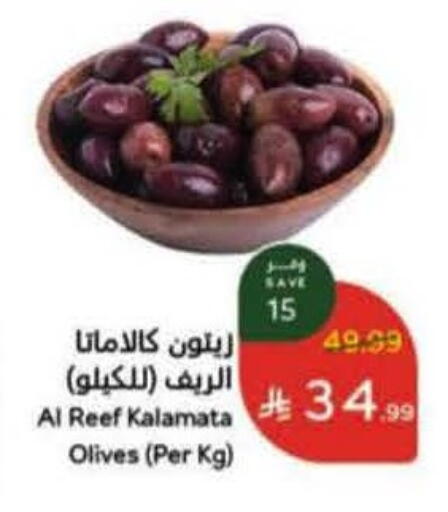 available at Hyper Panda in KSA, Saudi Arabia, Saudi - Medina