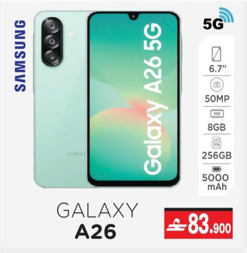 available at A & H in Oman - Muscat