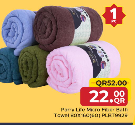 available at مركز التموين العائلي in قطر - الضعاين