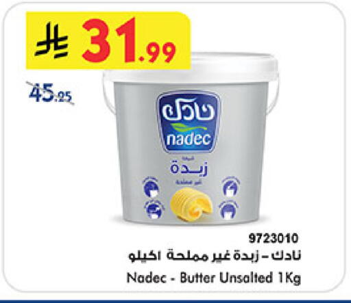 available at Bin Dawood in KSA, Saudi Arabia, Saudi - Medina