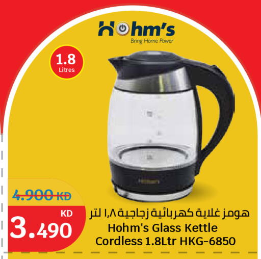 available at City Hypermarket in Kuwait - Kuwait City