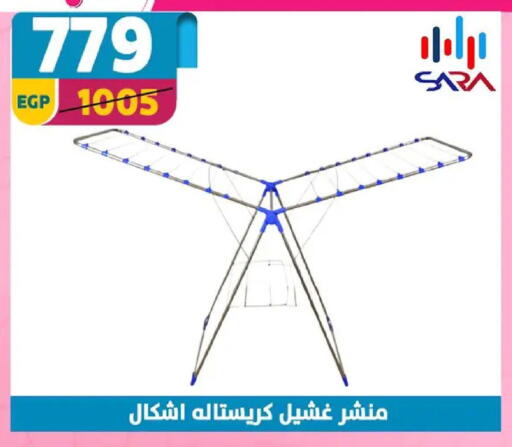 available at سنتر شاهين in Egypt - القاهرة