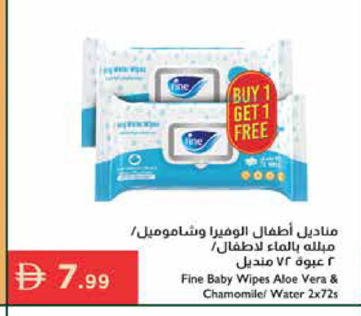 available at إسطنبول سوبرماركت in الإمارات العربية المتحدة , الامارات - أبو ظبي