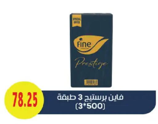 available at Royal House in Egypt - Cairo
