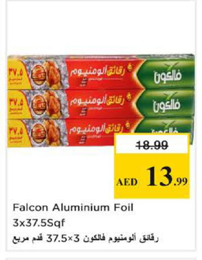 available at نستو هايبرماركت in الإمارات العربية المتحدة , الامارات - الشارقة / عجمان