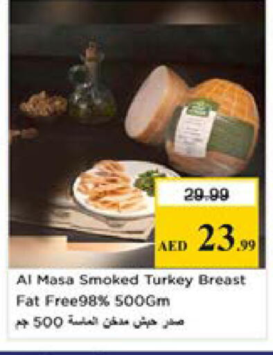 available at نستو هايبرماركت in الإمارات العربية المتحدة , الامارات - دبي