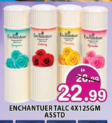 available at Leptis Hypermarket  in UAE - Ras al Khaimah