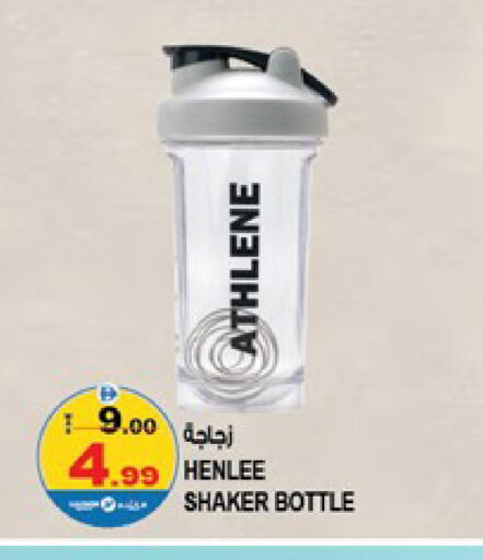 available at Hashim Hypermarket in UAE - Sharjah / Ajman