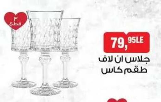 available at بيم ماركت in Egypt - القاهرة