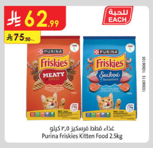 available at Danube in KSA, Saudi Arabia, Saudi - Khamis Mushait