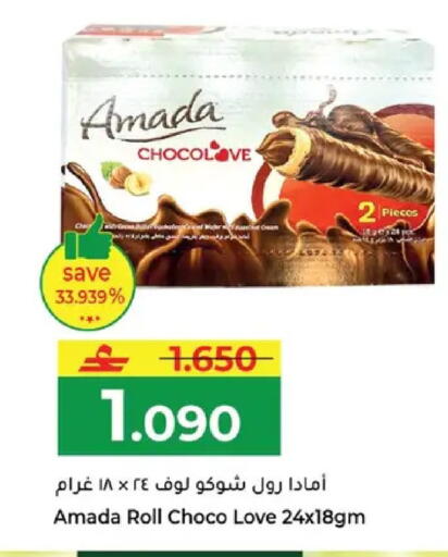 available at Makkah Hypermarket in Oman - Muscat