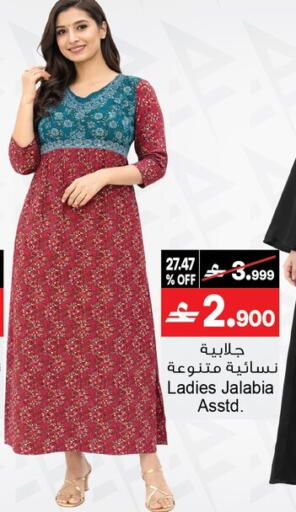 available at أيه & أتش in عُمان - مسقط‎