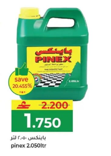 available at مكة هايبر ماركت in عُمان - مسقط‎