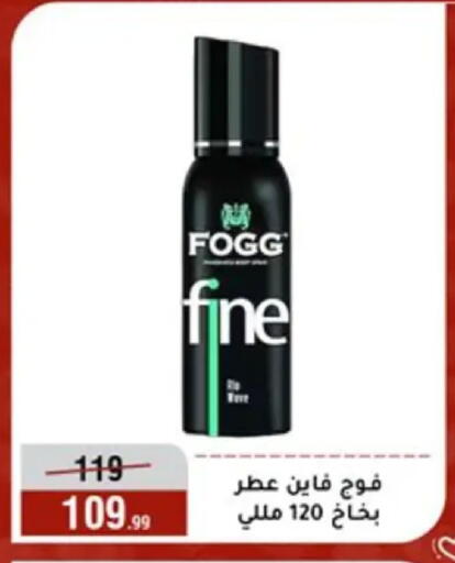 available at المرشدي in Egypt - القاهرة