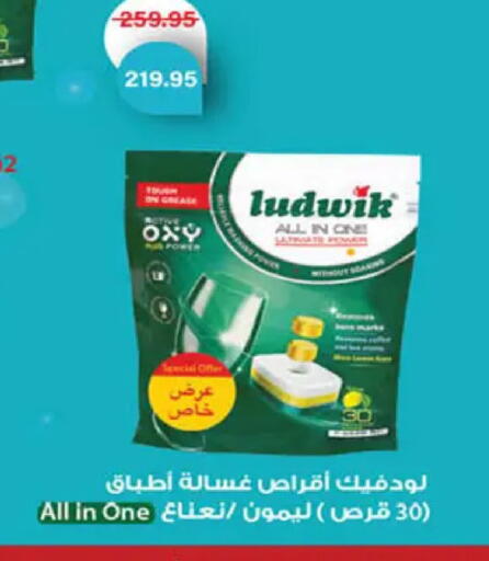 available at Hyper One  in Egypt - Cairo