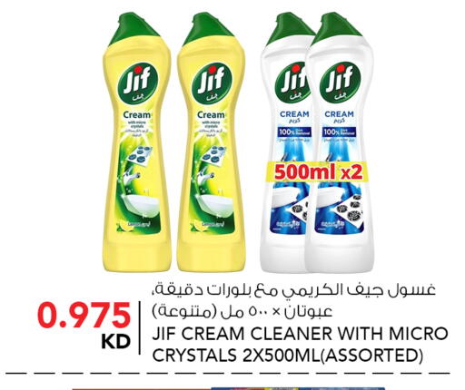 available at  ALNASSER HYPERMARKET in Kuwait - Kuwait City