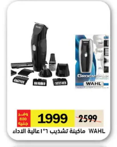 available at Royal House in Egypt - Cairo