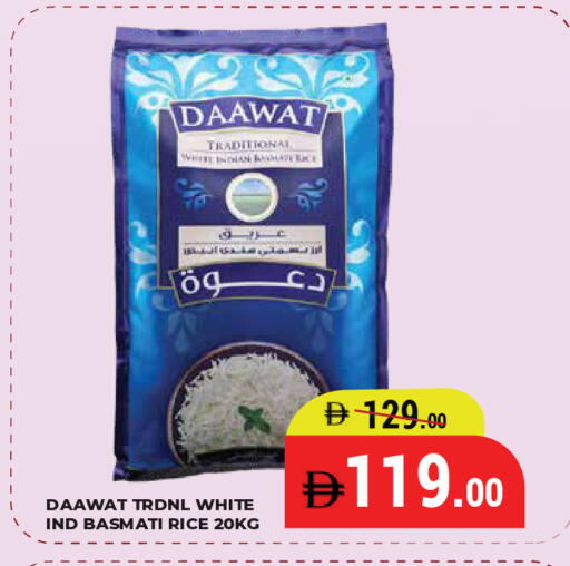 available at كيرالا هايبرماركت in الإمارات العربية المتحدة , الامارات - رَأْس ٱلْخَيْمَة