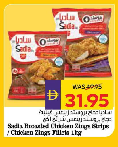 available at أدكووب in الإمارات العربية المتحدة , الامارات - رَأْس ٱلْخَيْمَة