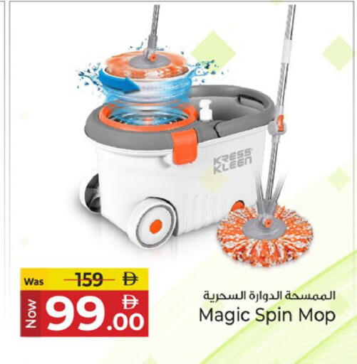 available at Kenz Hypermarket in UAE - Sharjah / Ajman