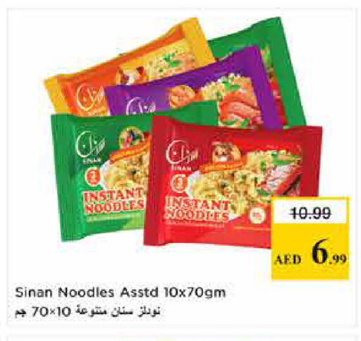 available at لاست تشانس in الإمارات العربية المتحدة , الامارات - ٱلْفُجَيْرَة‎