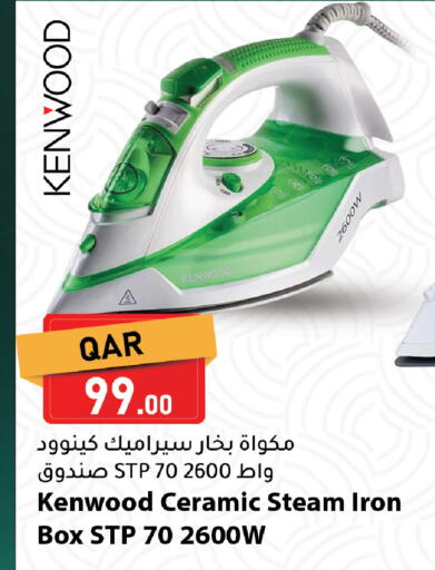 available at Dana Market in Qatar - Al Daayen