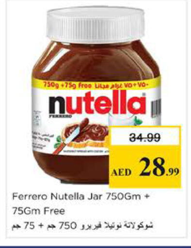 available at نستو هايبرماركت in الإمارات العربية المتحدة , الامارات - دبي