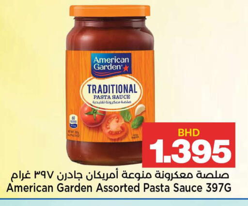 available at Al Sater Market in Bahrain