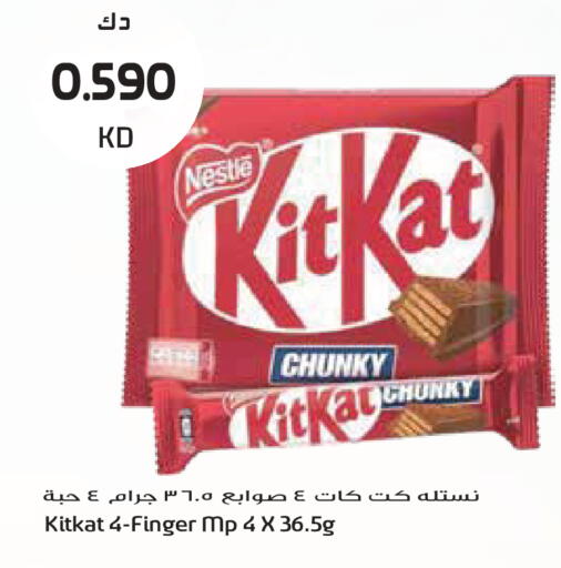 available at جراند هايبر in الكويت - مدينة الكويت