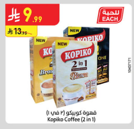 available at Danube in KSA, Saudi Arabia, Saudi - Jazan