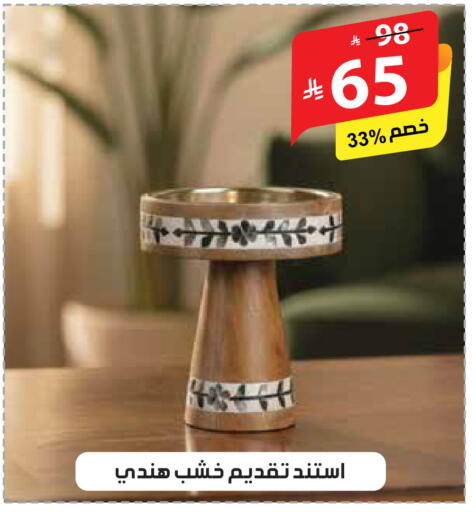 available at الهدايا سنتر in مملكة العربية السعودية, السعودية, سعودية - مكة المكرمة