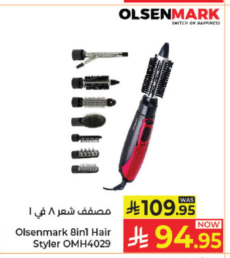 available at كبايان هايبرماركت in مملكة العربية السعودية, السعودية, سعودية - جدة