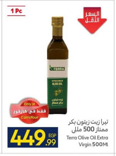 available at كارفور in Egypt - القاهرة